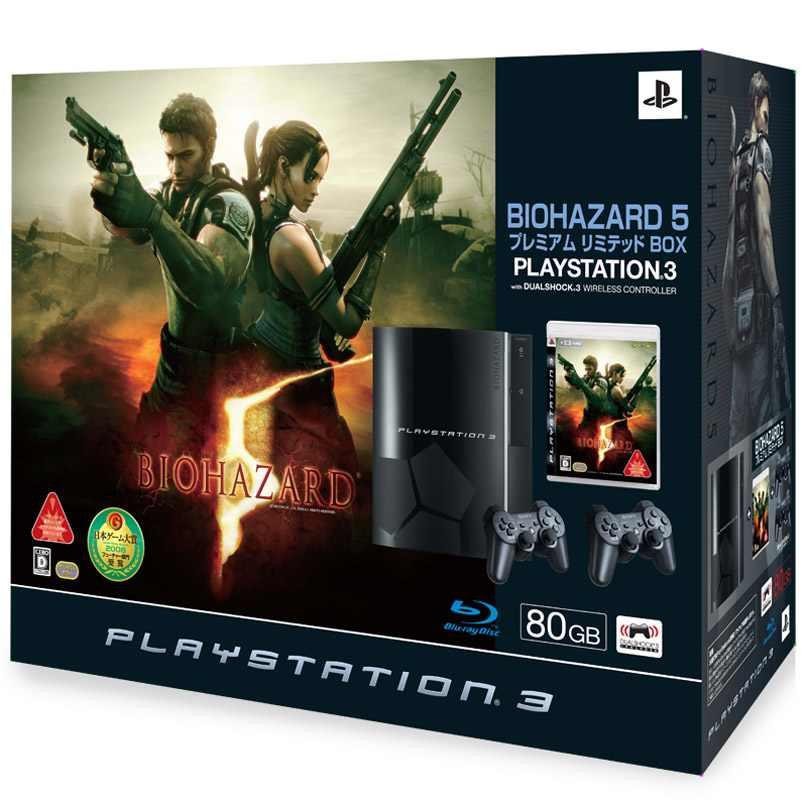 Resident Evil 5 PS3 bundle